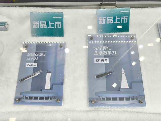 创新之光，点亮未来：2024深圳光博展新品盛大亮相