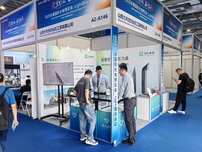 山西力天世纪闪耀2025长春光博会