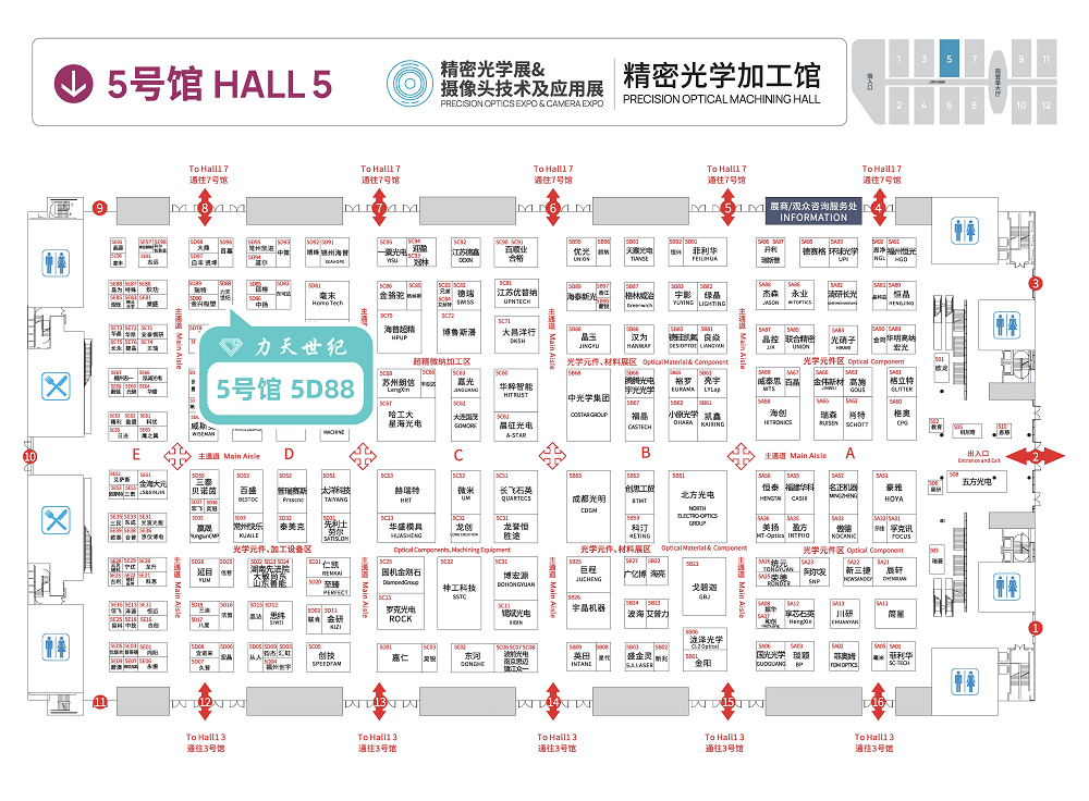 力天世纪即将亮相2025年中国国际光电博览会