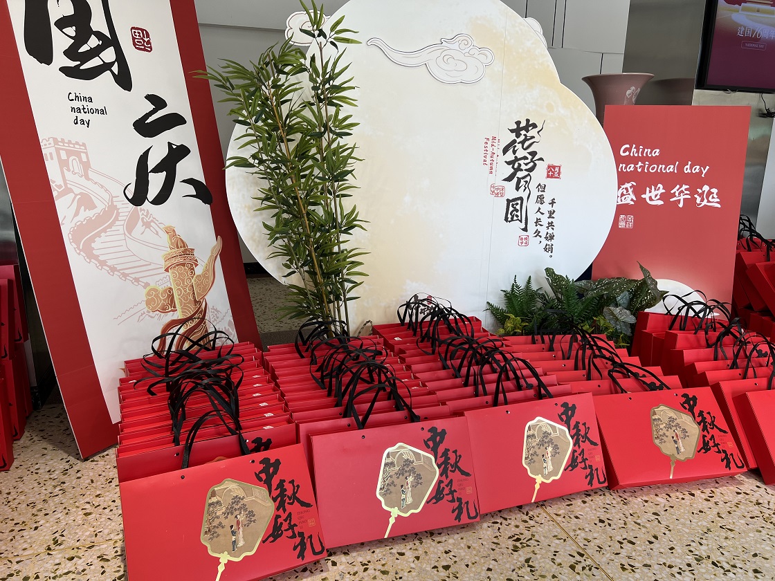 浓情双节暖人心！氛围感拉满，福利休假伴员工欢度佳节