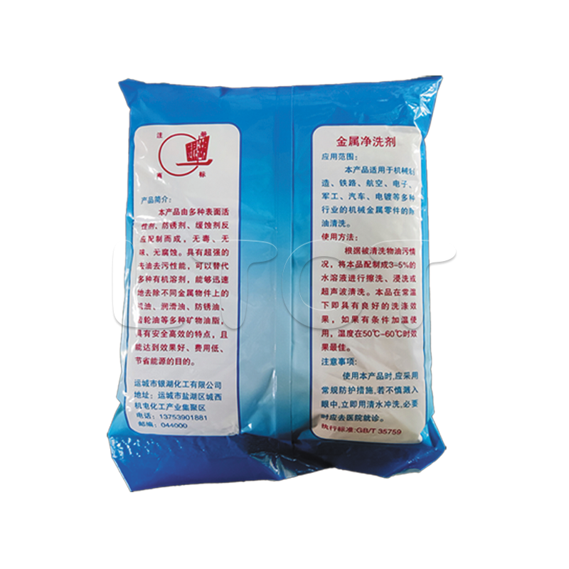 金属净洗剂