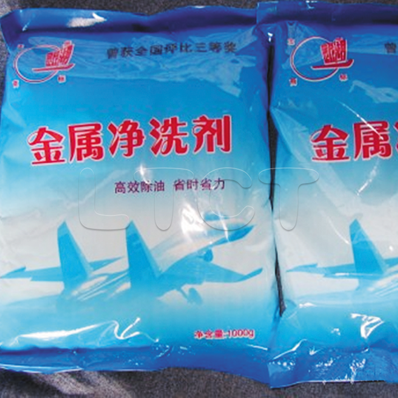 金属净洗剂