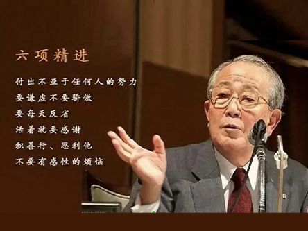 八月晨诵启航——在诵读中践行《六项精进》，遇见更好的自己