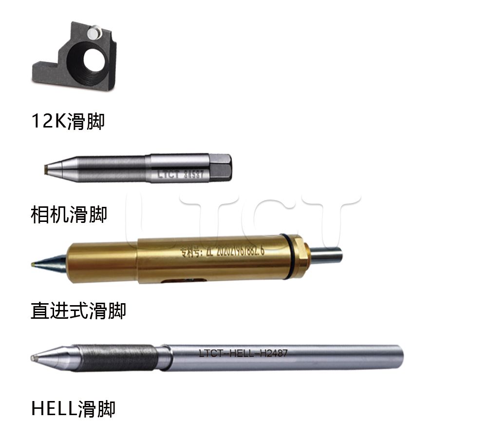 HELL直进式滑脚系统